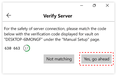 verify server